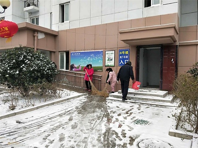 清掃小區(qū)內(nèi)路面積雪